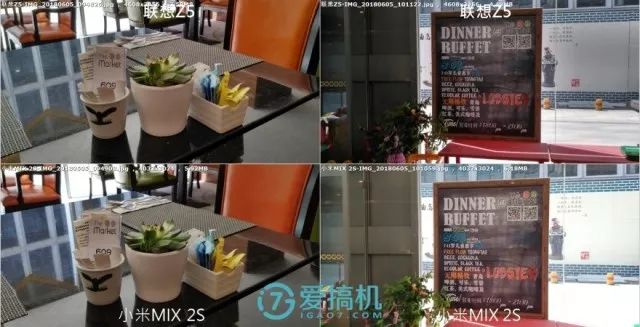 他機種との写真比較　昼間シーン3