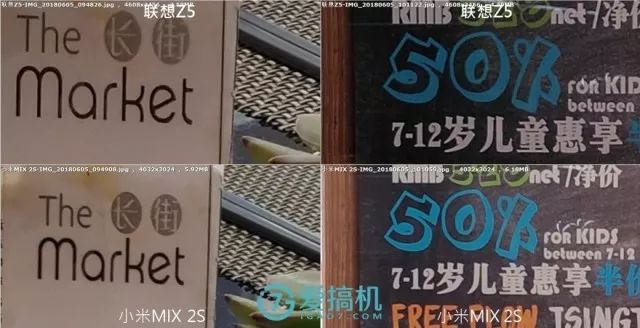 他機種との写真比較　昼間シーン4