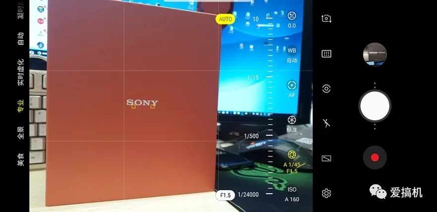 カメラ性能テスト