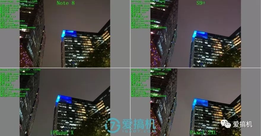 夜シーンの写真比較2