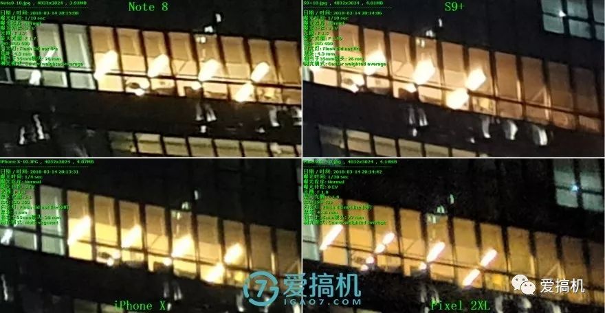 夜シーンの写真比較4