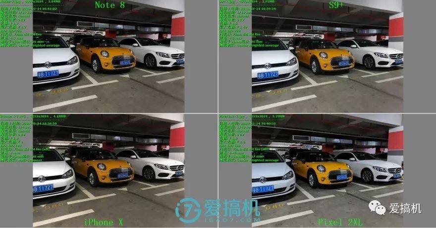 夜シーンの写真比較5