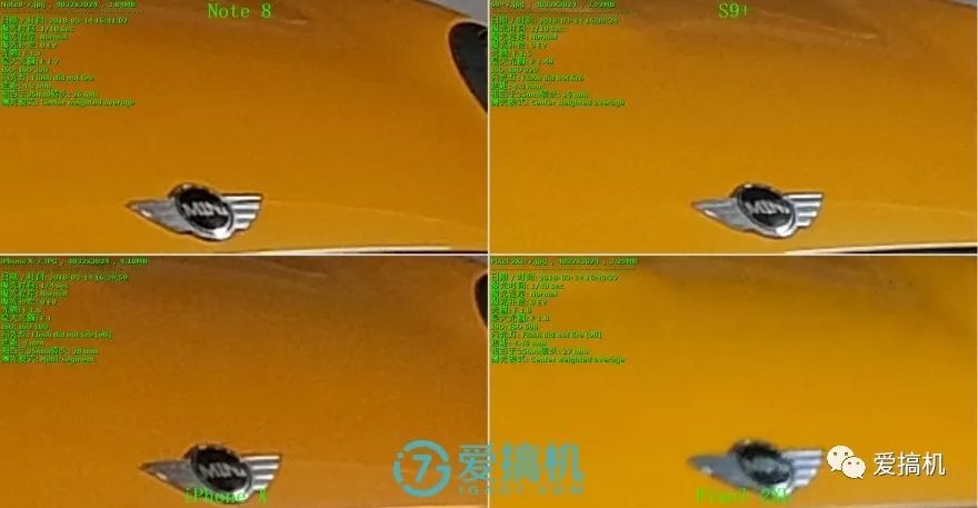 夜シーンの写真比較6