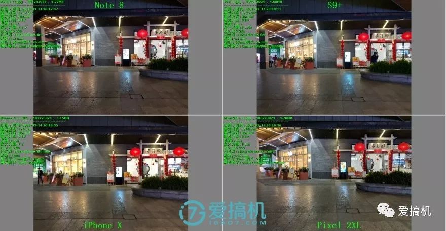 夜シーンの写真比較7