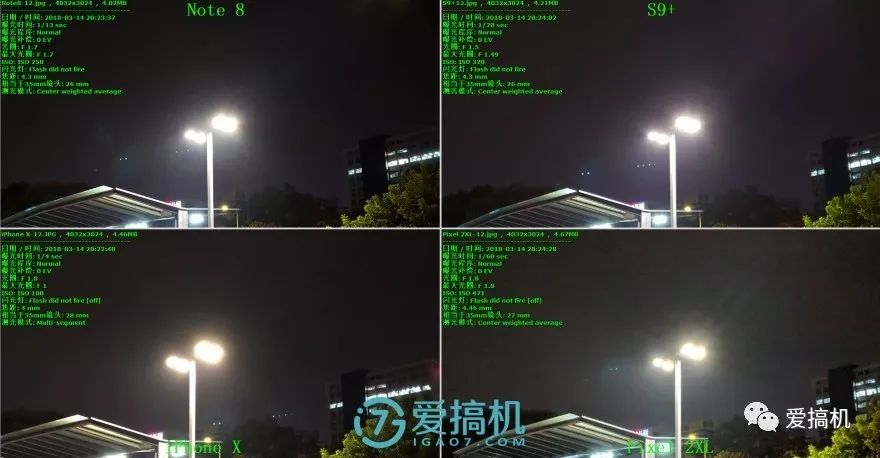夜シーンの写真比較8