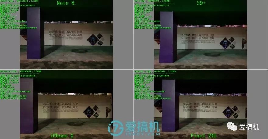 夜シーンの写真比較10