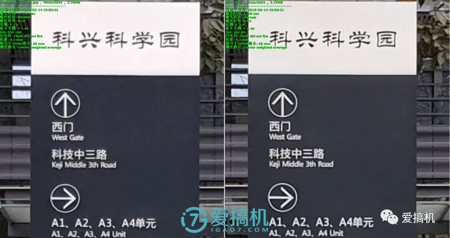 メインカメラF/1.5VSF/2.4モードで撮った写真3