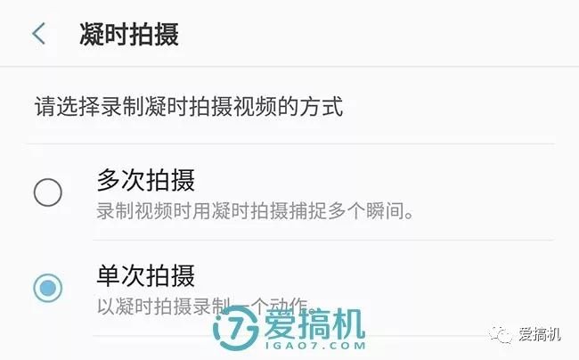 スローモーションモード