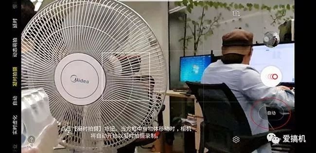 スローモーションモードで撮った写真