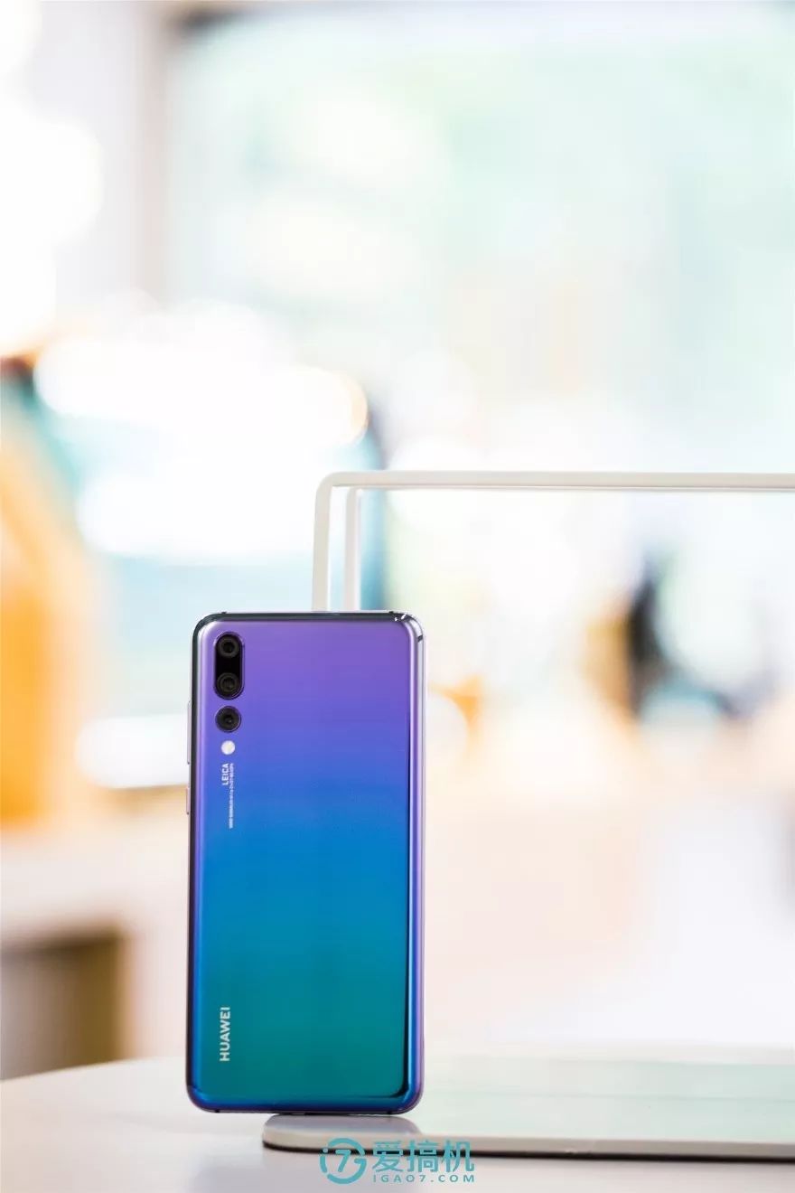 huawei p20 pro 極光色