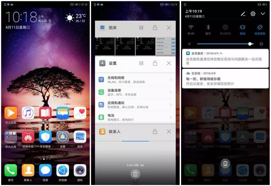 huawei p20 pro os EMUI8.1