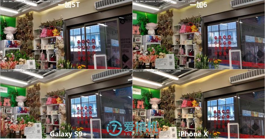 昼間シーンの写真比較5