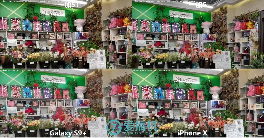 昼間シーンの写真比較6