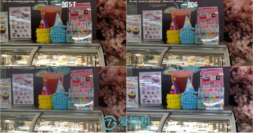 照明シーン撮った写真1