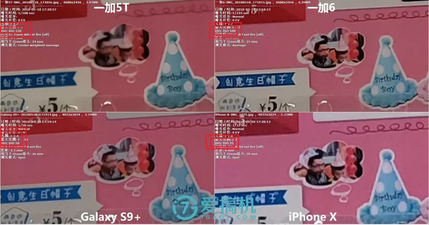 照明シーン撮った写真2