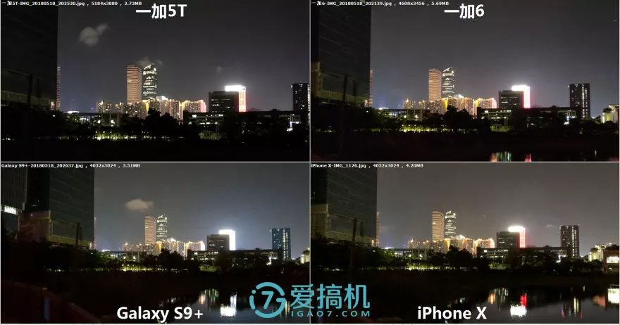 弱光シーン撮った写真3