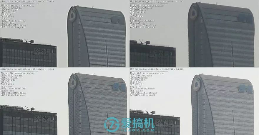 P20 Proのオートモードでの撮影-2