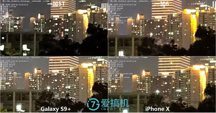 弱光シーン撮った写真4