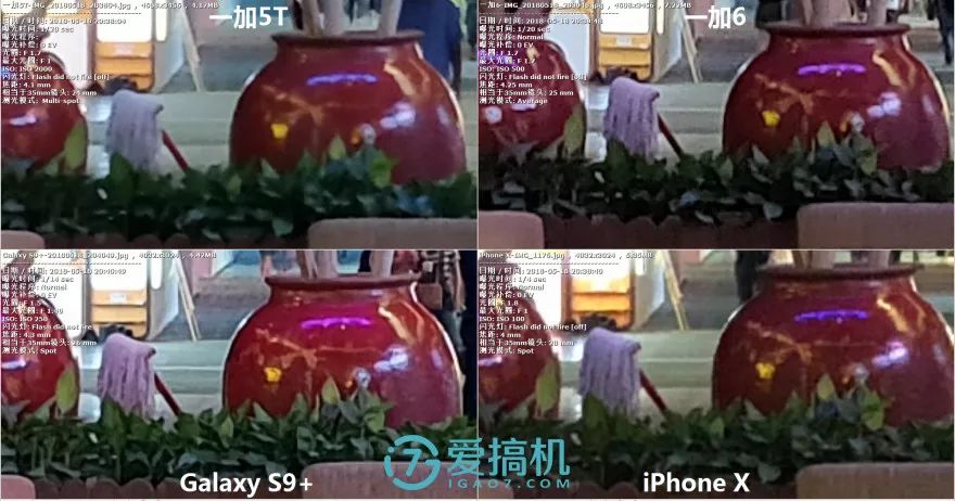 照明シーン撮った写真2