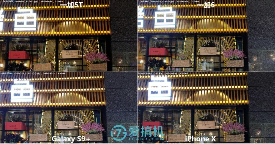 照明シーン撮った写真3