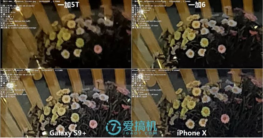 照明シーン撮った写真4