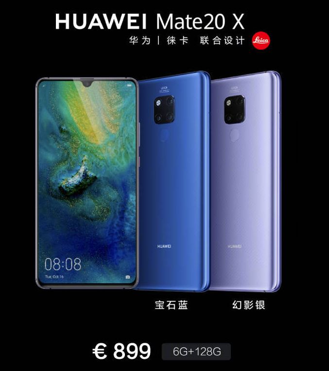 Mate 20 Xの価格