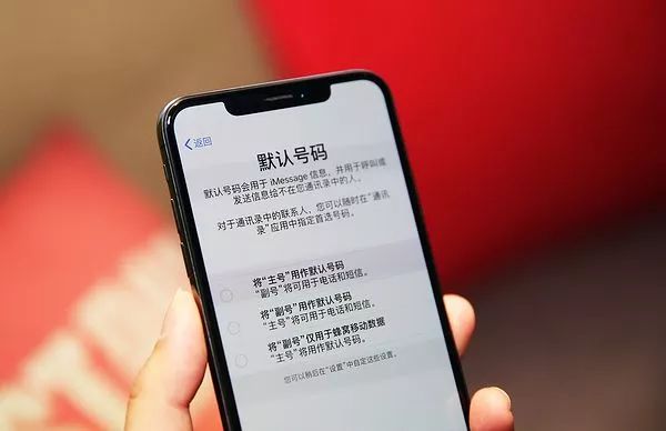 iPhoneXS　MaxのデュアルSIMカードの設定画面