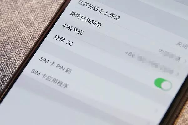 iPhoneXS MaxのデュアルSIMカードの設定画面