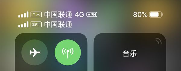 iPhoneXS MaxのデュアルSIMカードの電波
