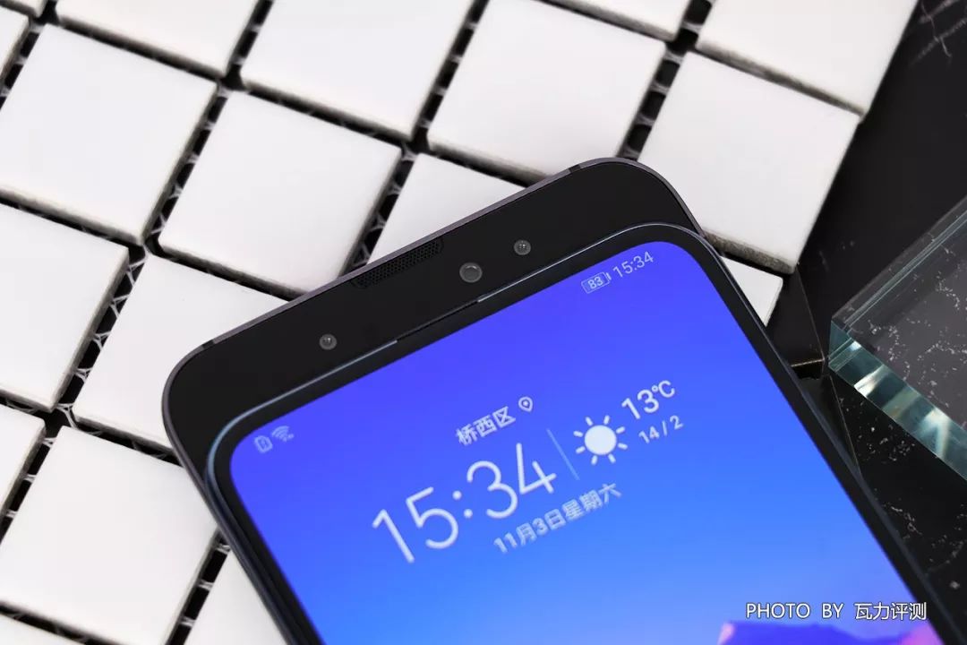 画面の明るさ自動調整機能