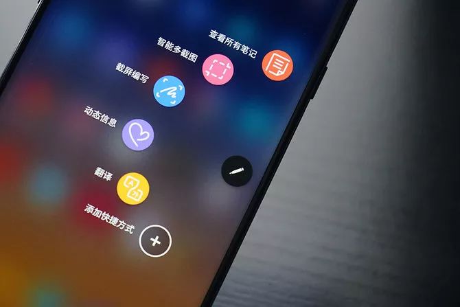 Galaxy　Note9　Spenの機能