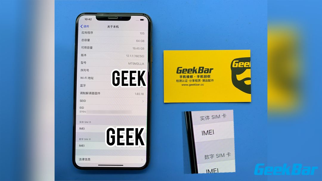 改造前の実体simカード＋仮想simカードの状態