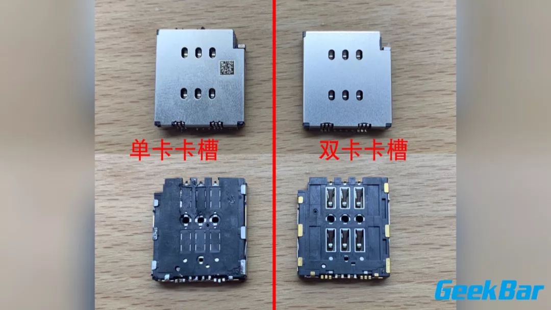 シングルカードスロットとデュアルカードスロットの違い