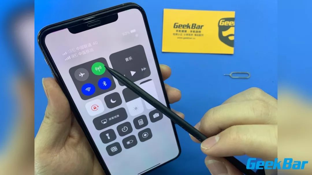 改造完了後の通信テスト