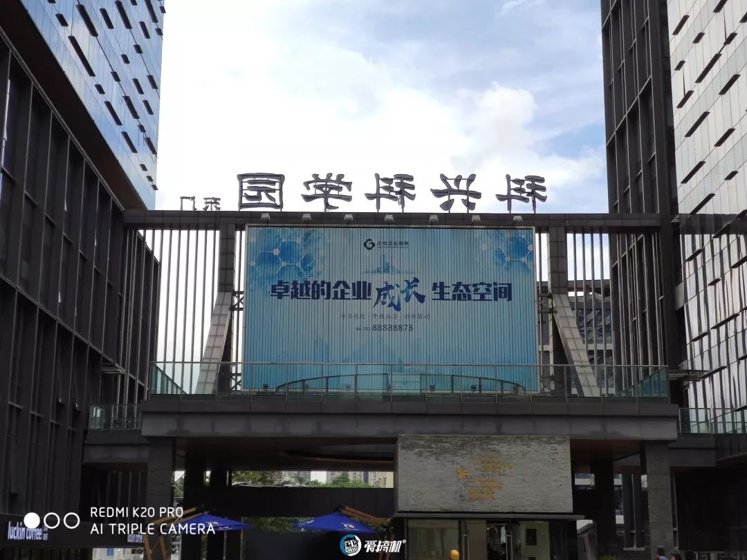 写真サンプル7｜Redmi K20 Pro レビュー