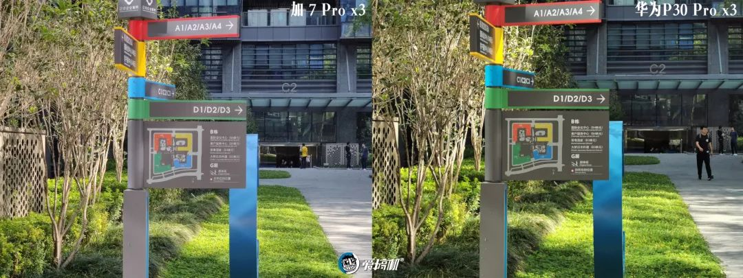 OnePlus 7 Pro撮影写真サンプル|OnePlus 7 Proレビュー