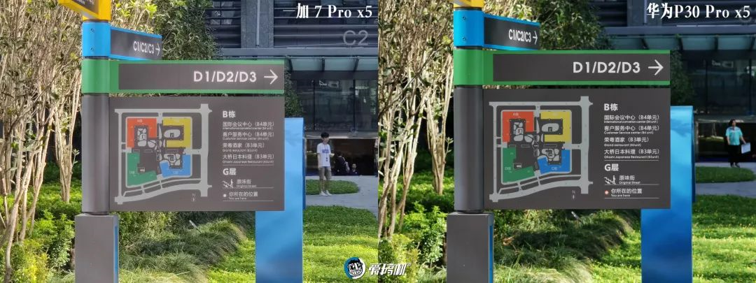 OnePlus 7 Pro撮影写真サンプル|OnePlus 7 Proレビュー
