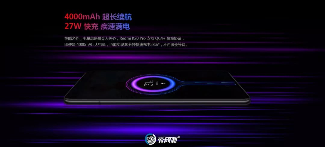 バッテリー性能|Redmi K20 Pro レビュー