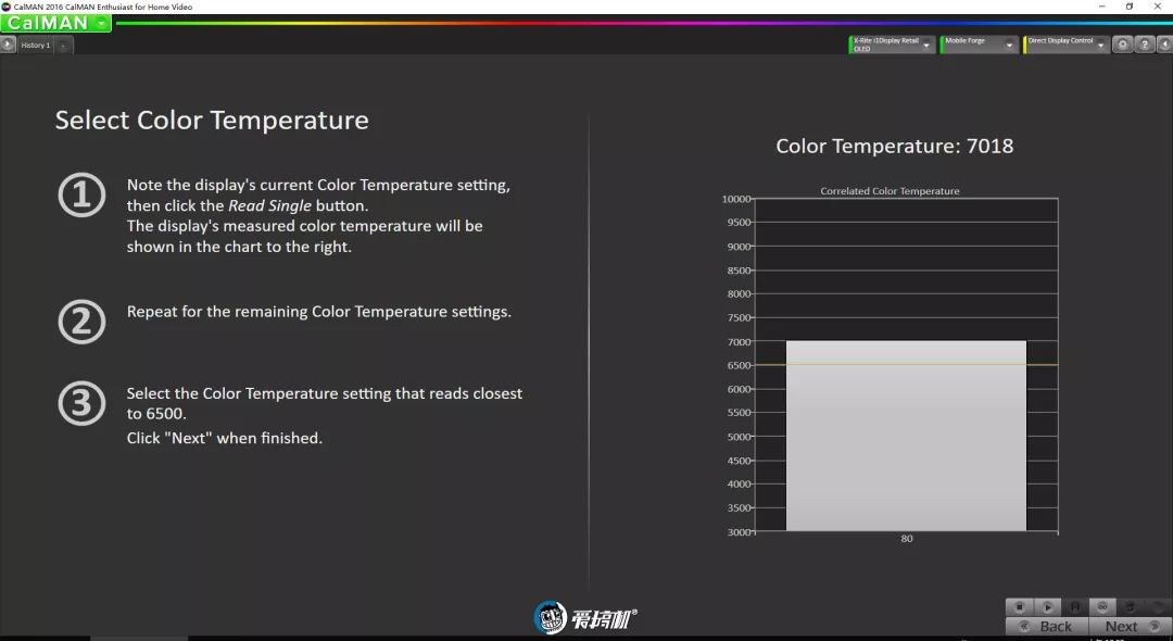 Galaxy Note10+ディスプレイ性能テスト