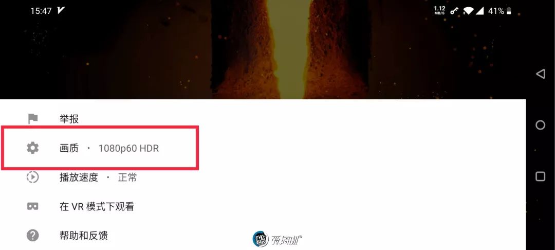 ディスプレイの表示モードの設定|OnePlus 7T レビュー