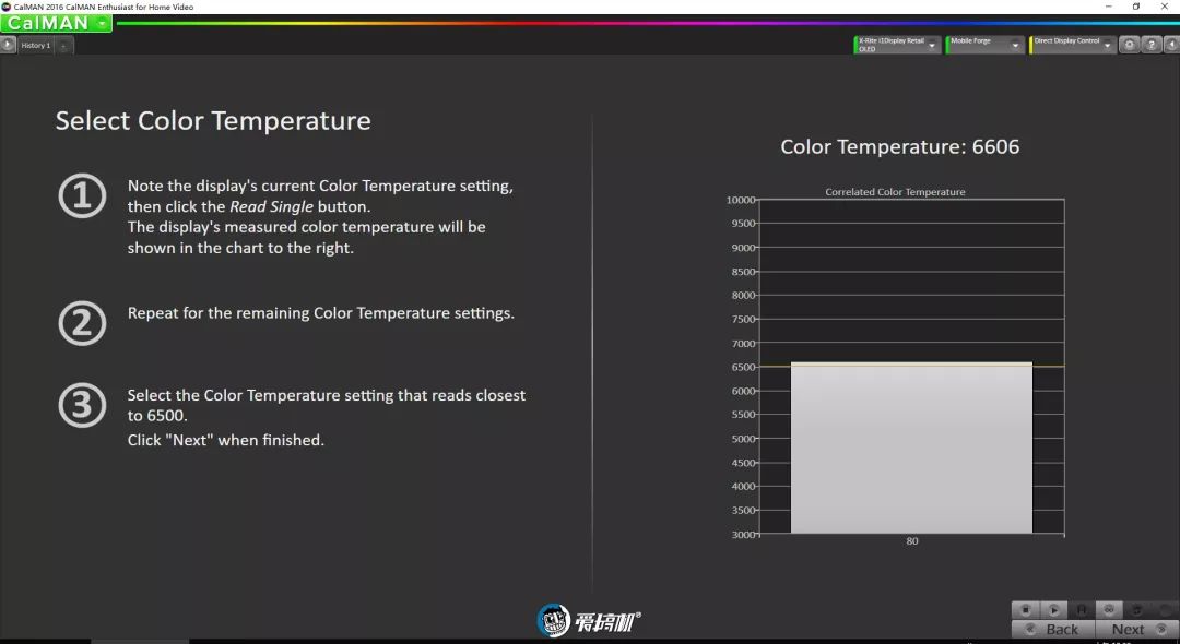 Galaxy Note10+ ディスプレイ性能テスト