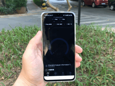 5G通信速度テスト