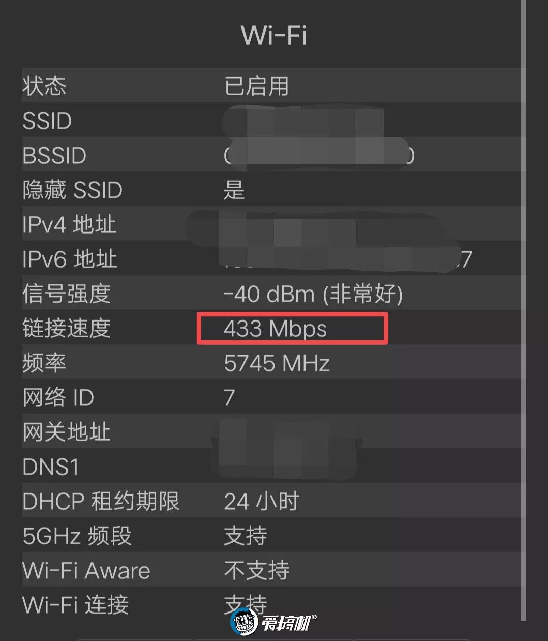 WIFIと電波の性能