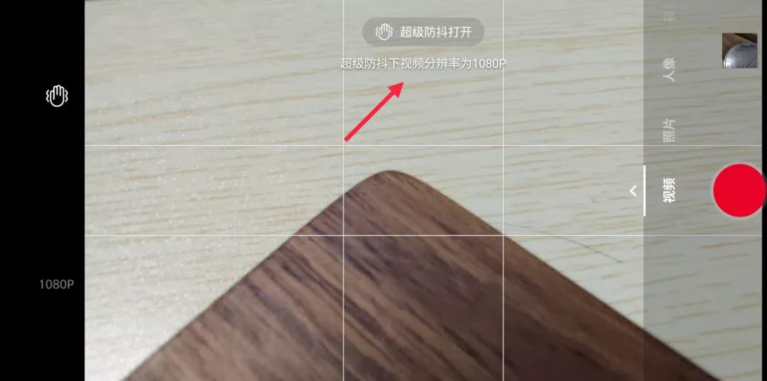 ビデオ性能テスト|OnePlus 7T レビュー