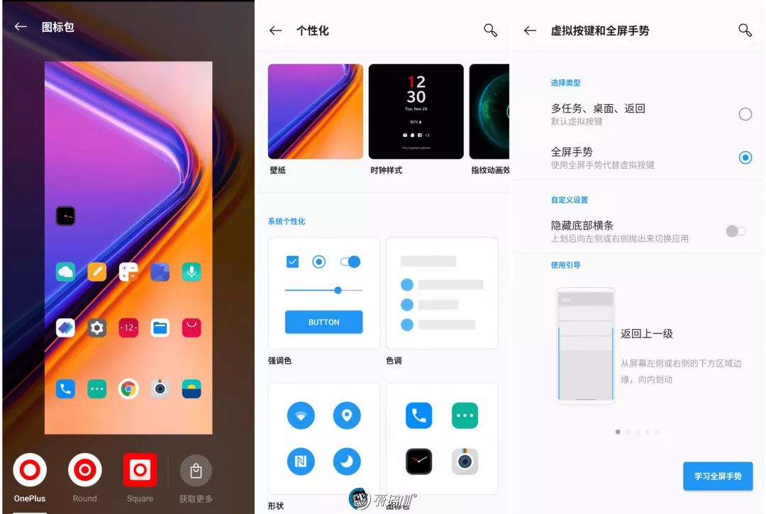 OnePlus 7T システム|OnePlus 7T レビュー