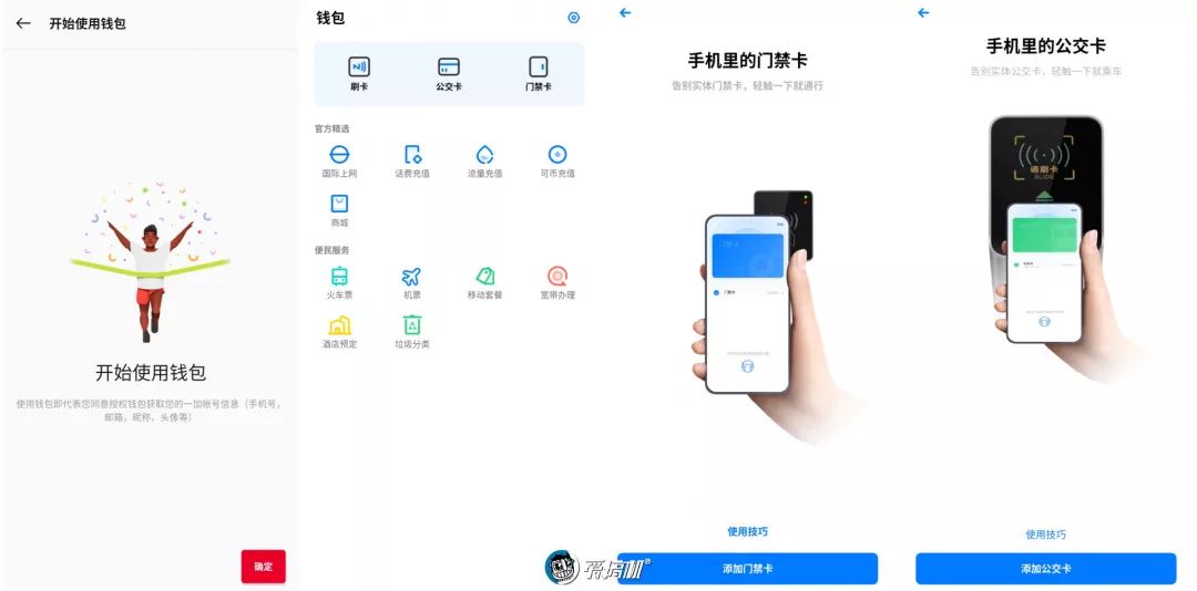 OnePlus 7T Pay|OnePlus 7T レビュー