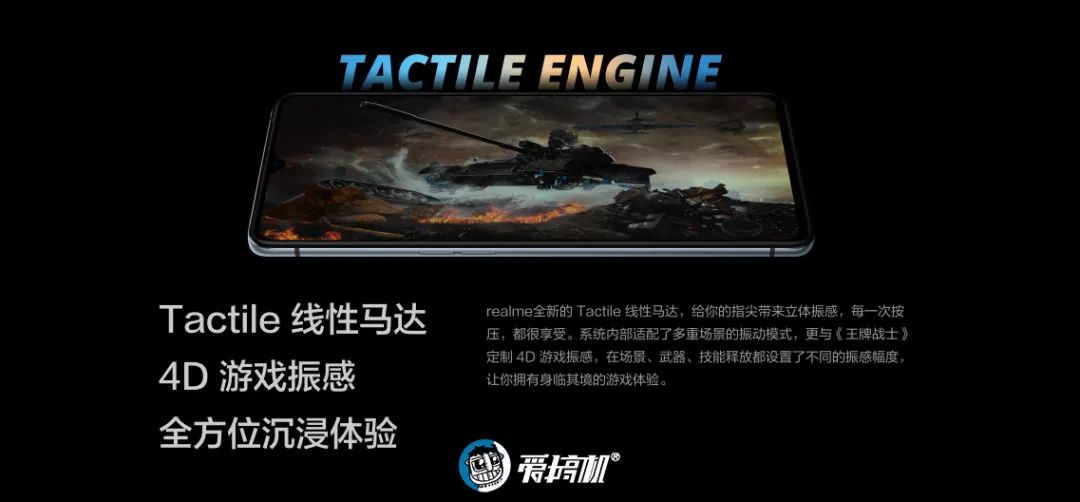 ゲームモード性能テスト