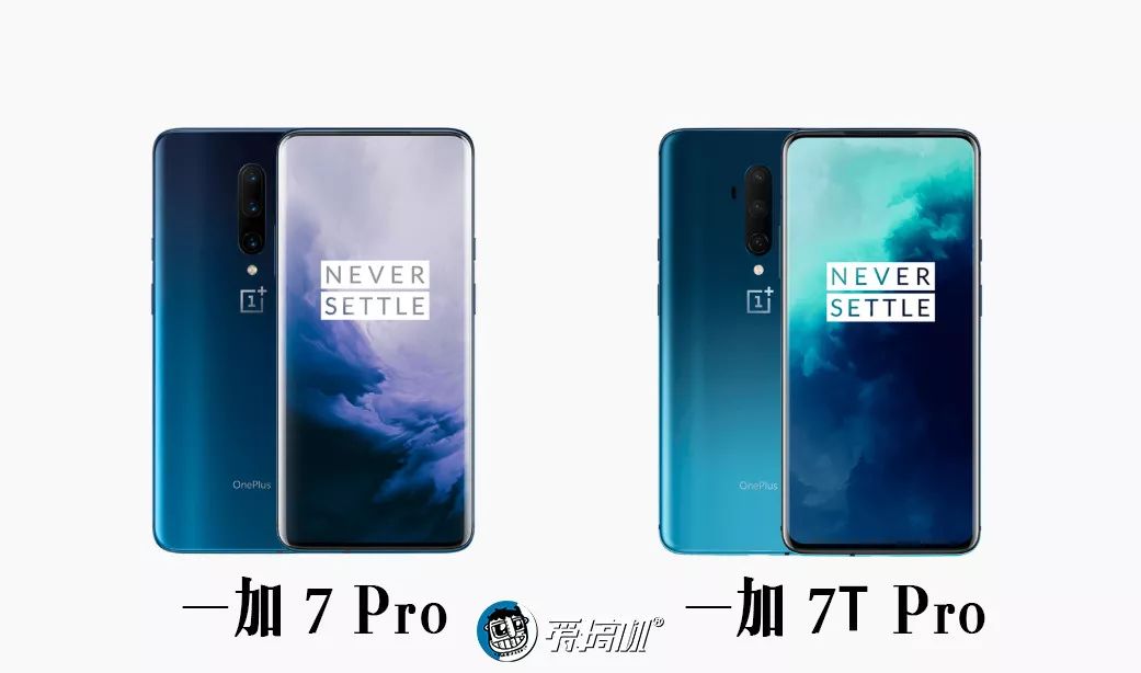 OnePlus 7T Pro McLaren とOne Plus 7 Pro のデザイン比較