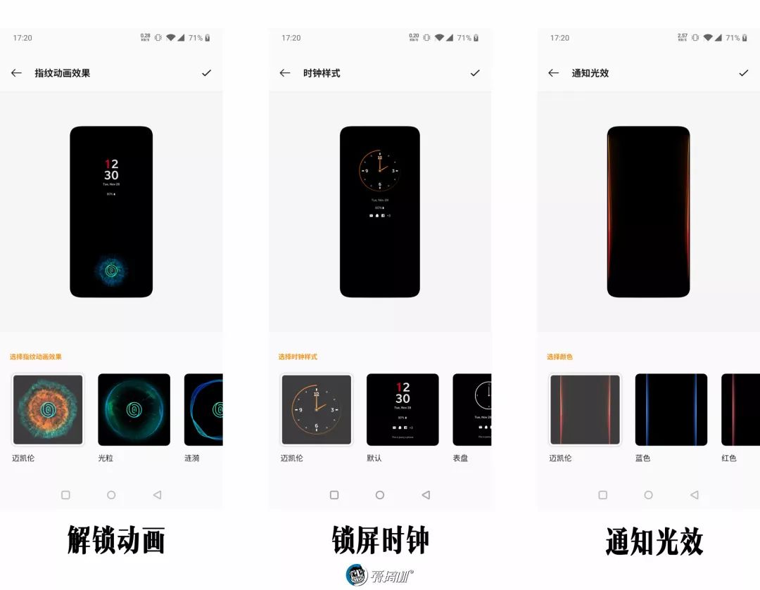 OnePlus 7T Pro McLaren の専用機能