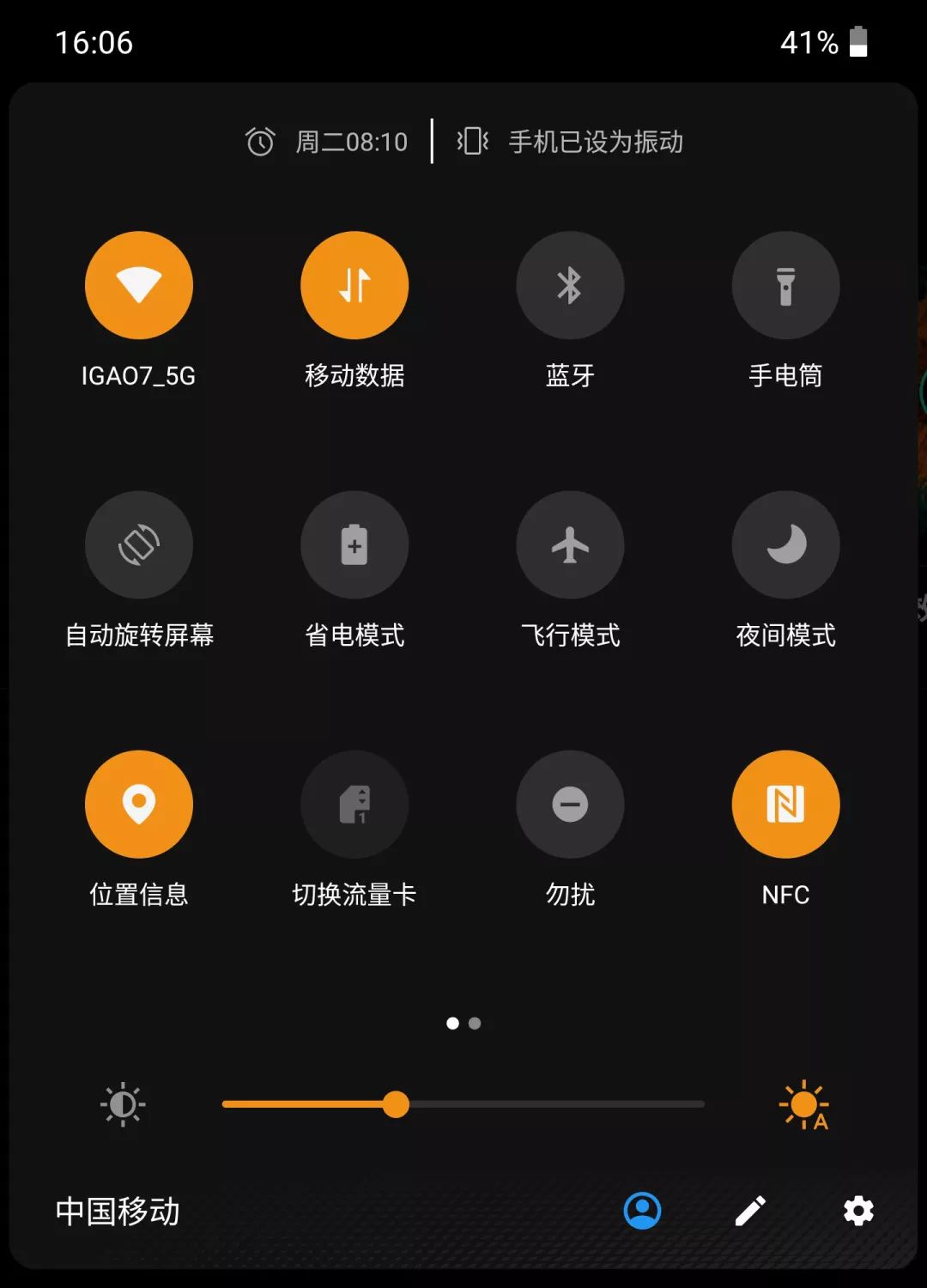 OnePlus 7T Pro McLaren の通知欄デザイン